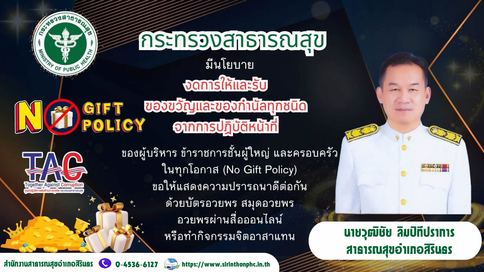 ทดสอบ
